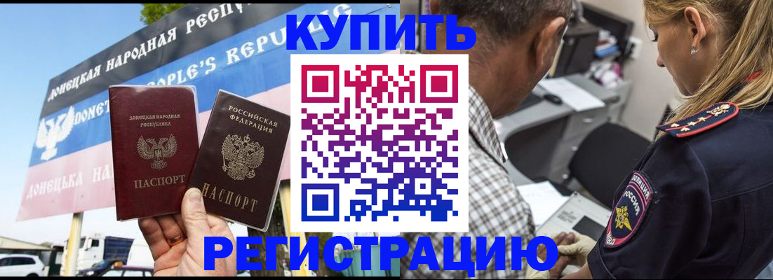 временная регистрация госуслуги в Октябрьском